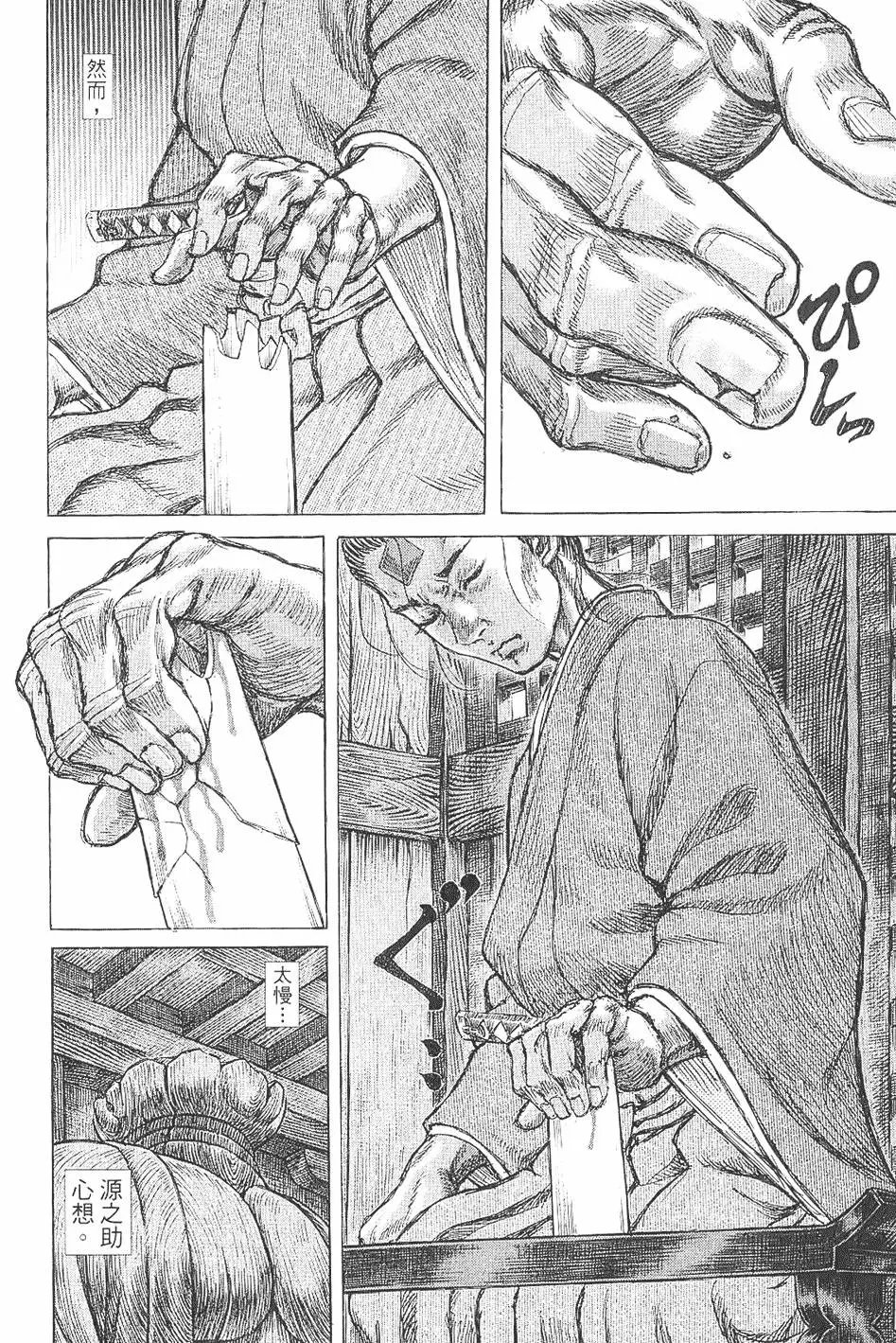第06卷