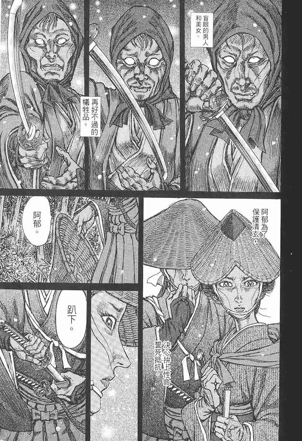 第06卷