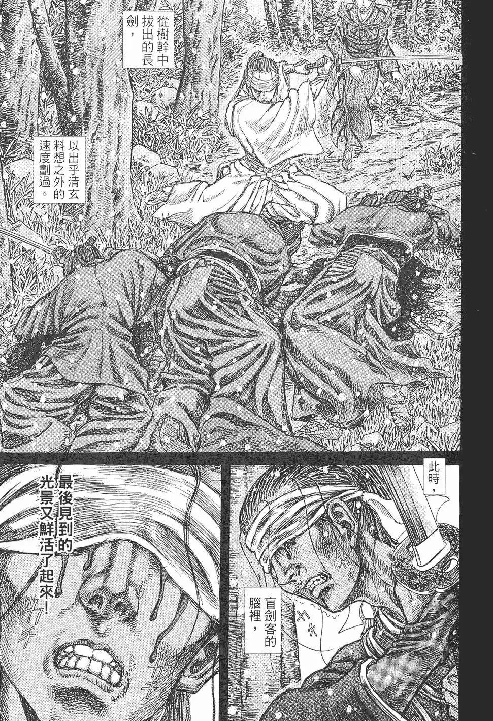 第06卷