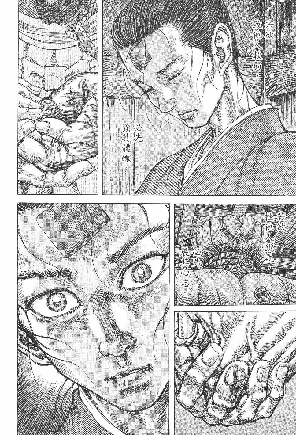 第06卷