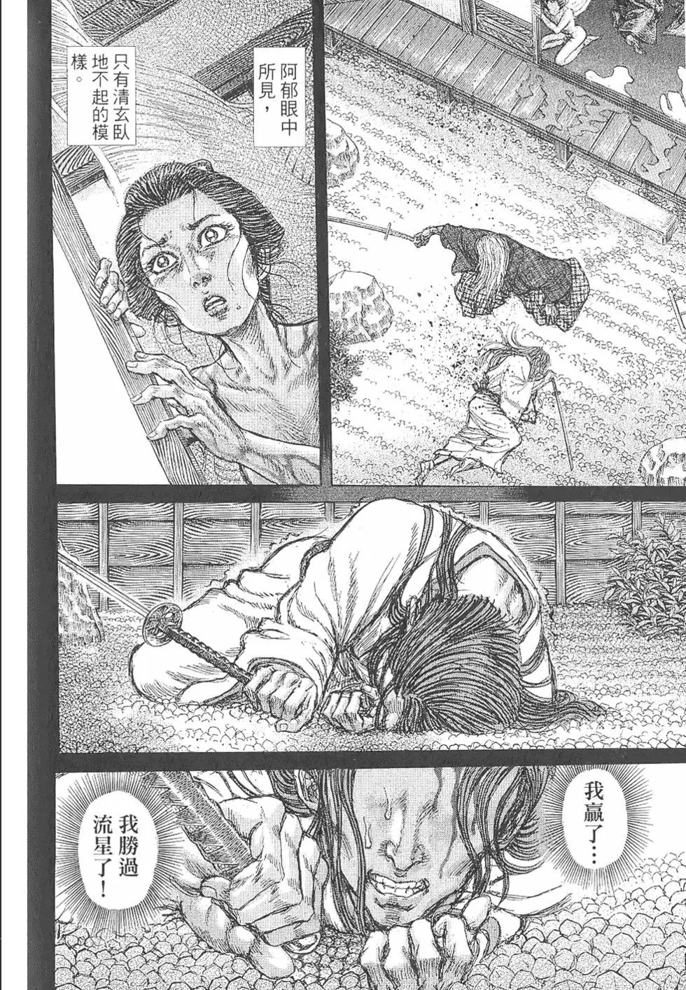 第06卷