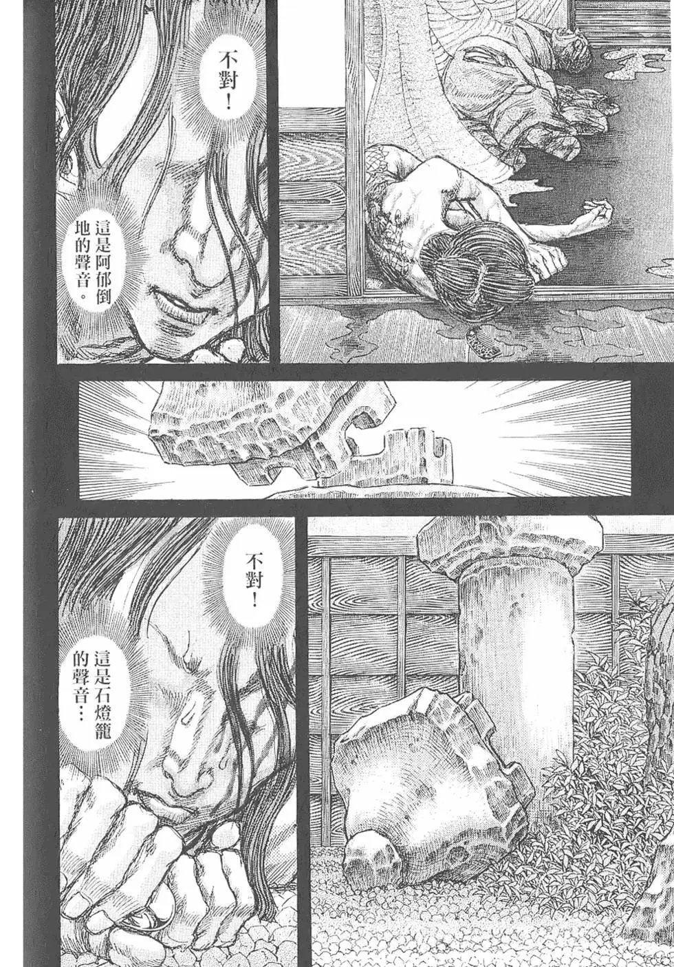 第06卷