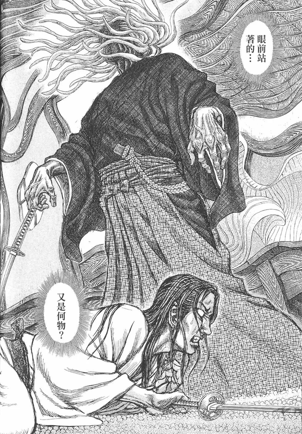 第06卷