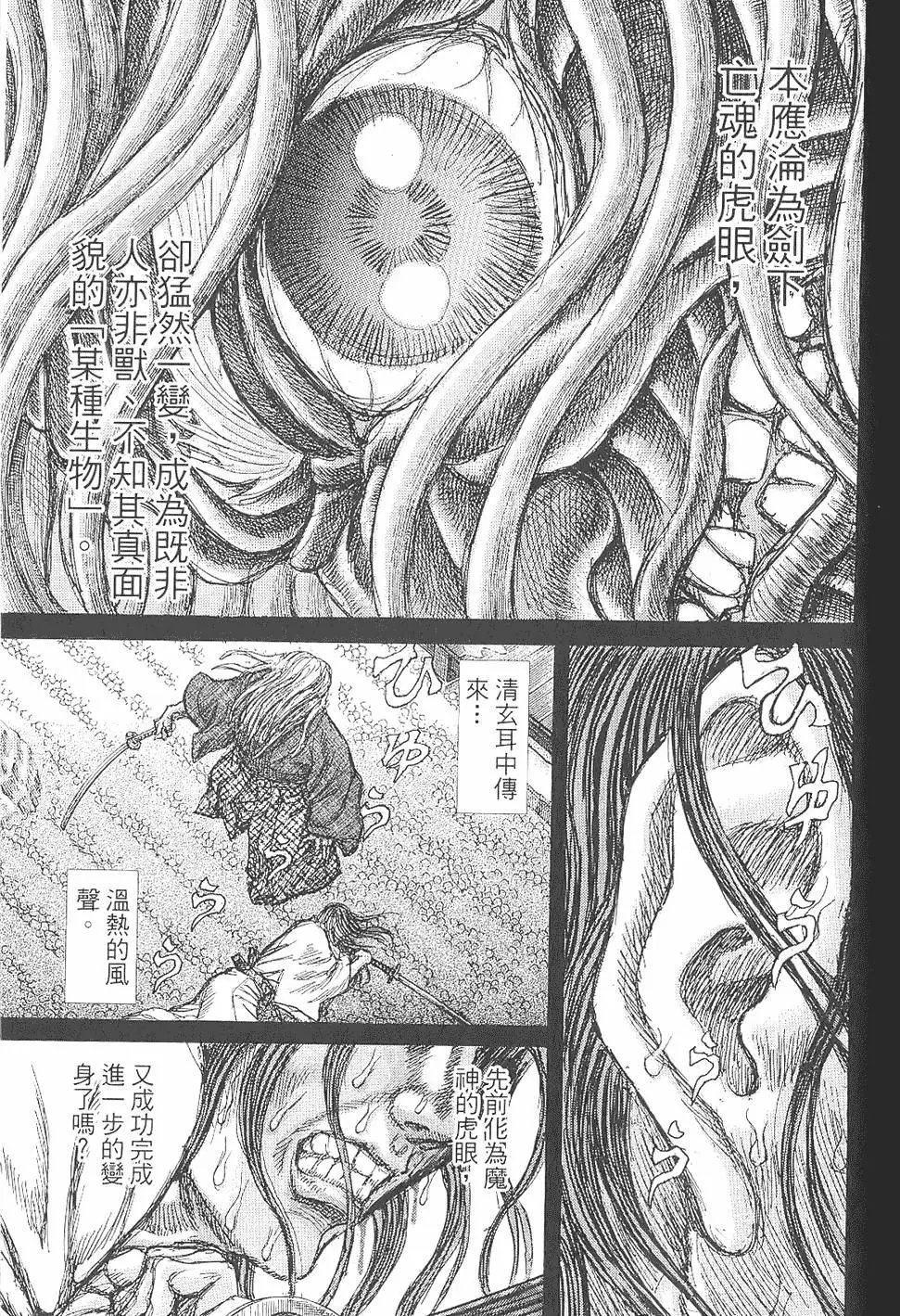 第06卷