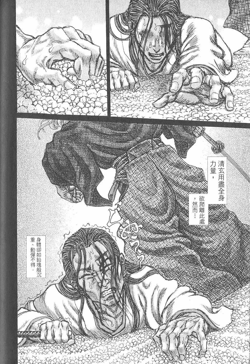 第06卷