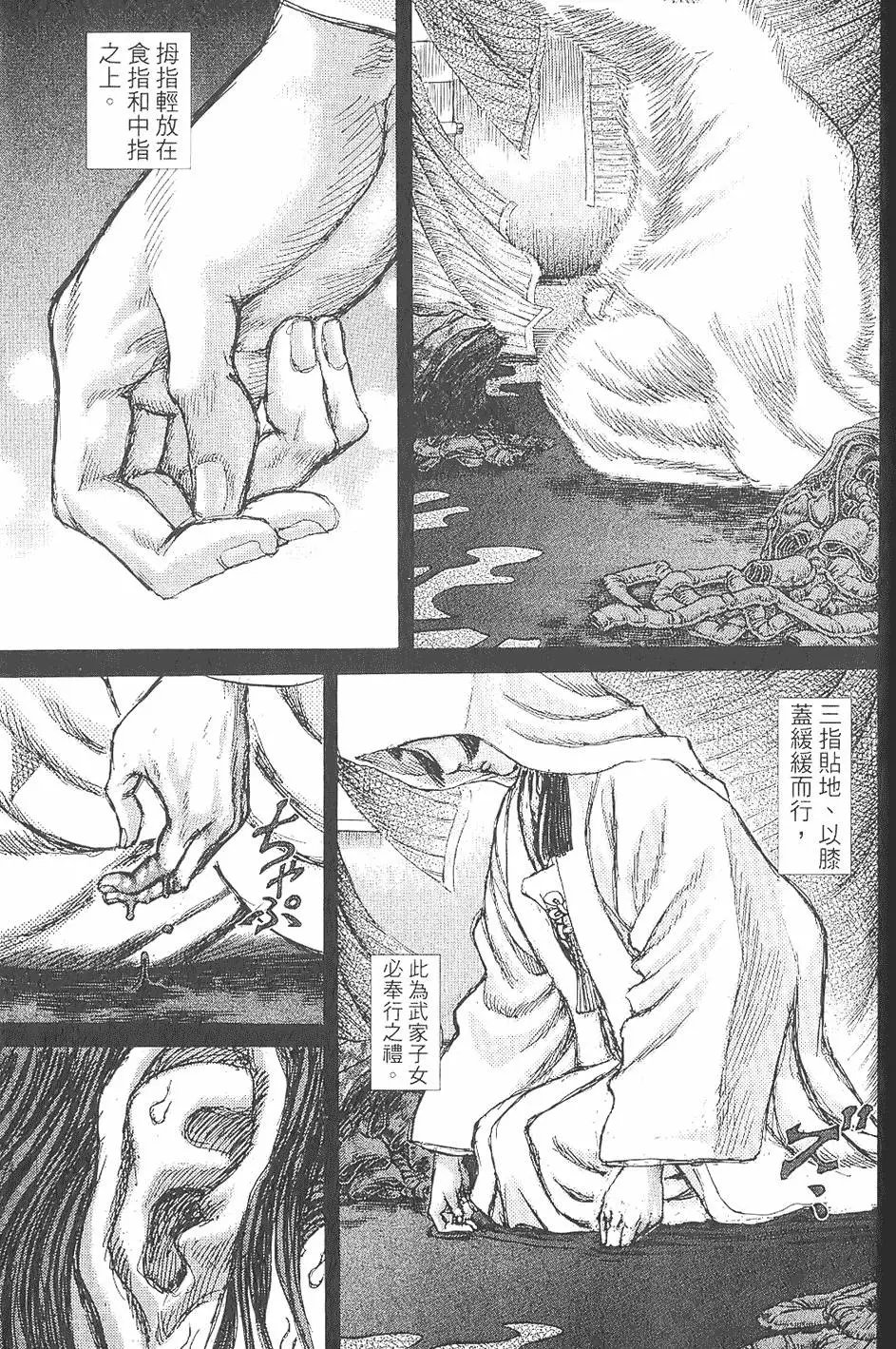 第06卷