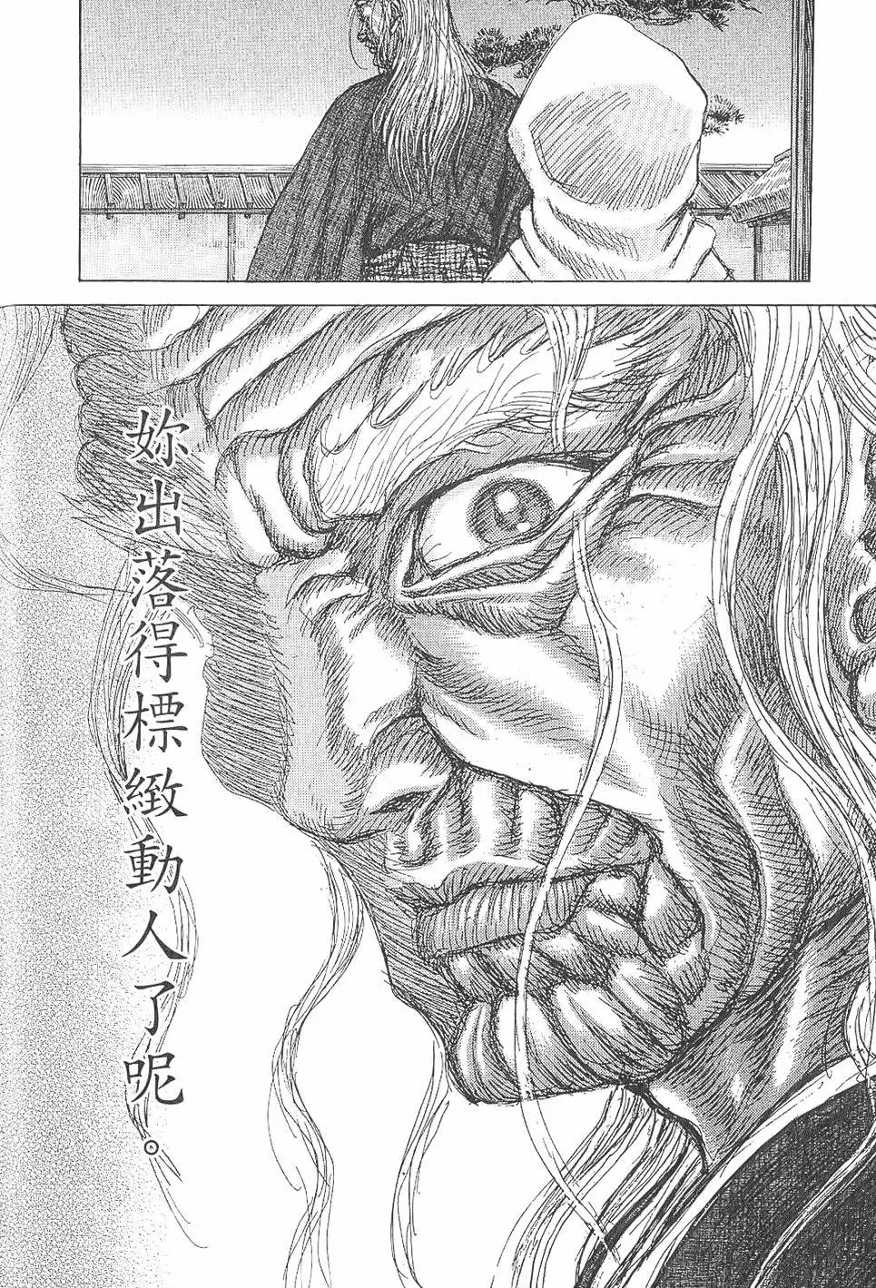 第06卷