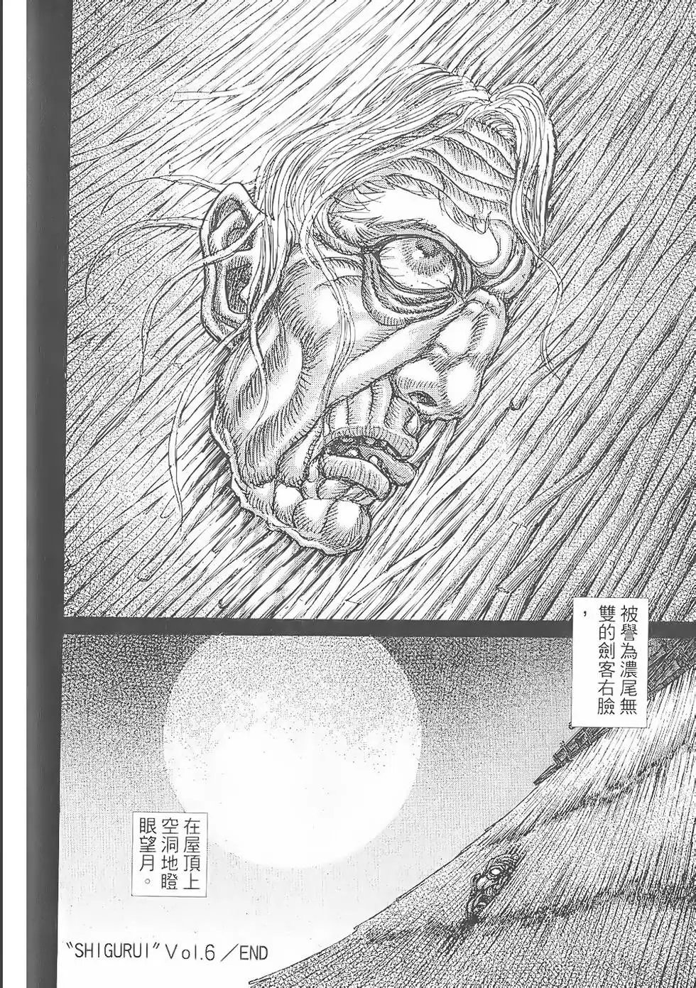 第06卷
