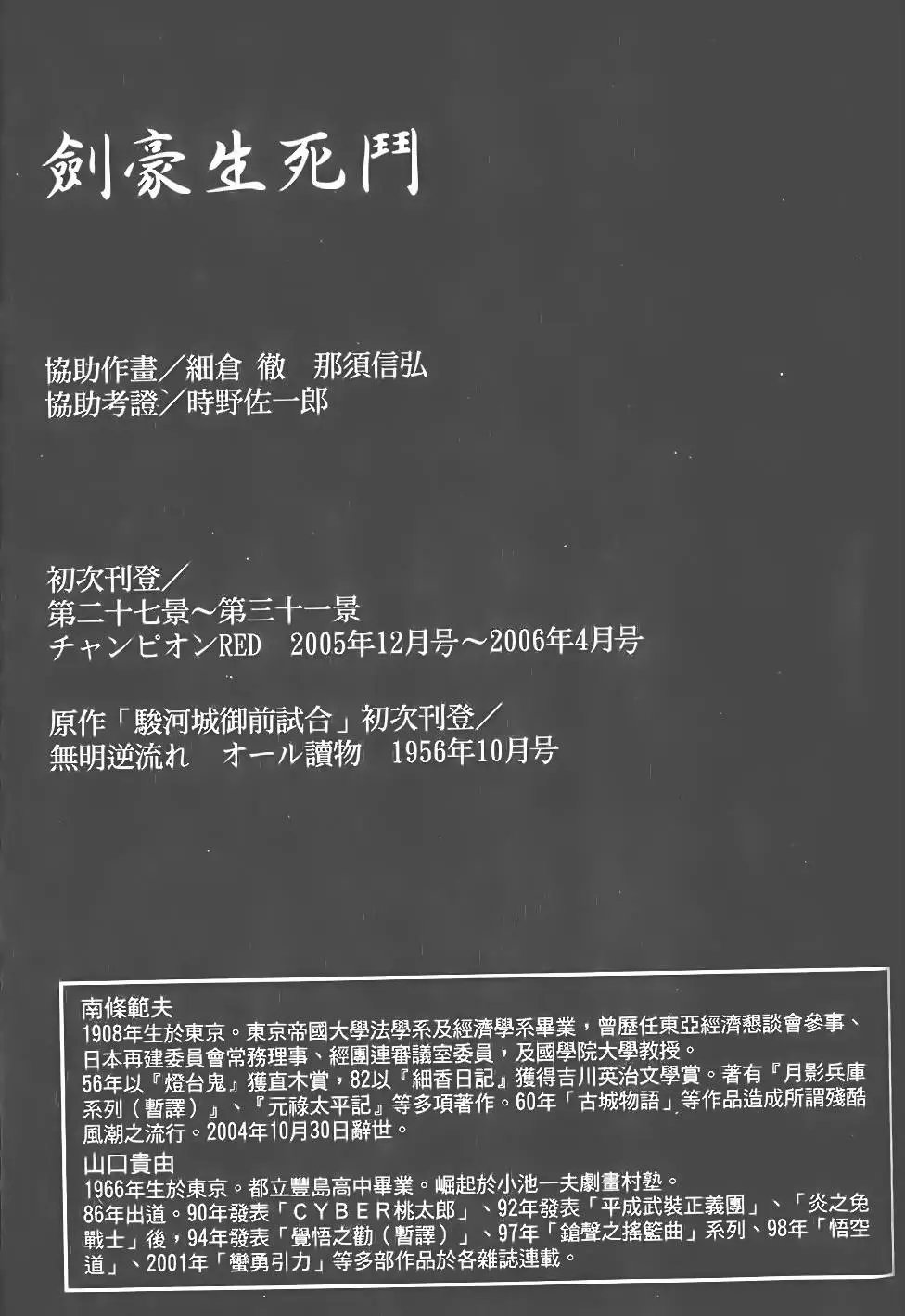 第06卷