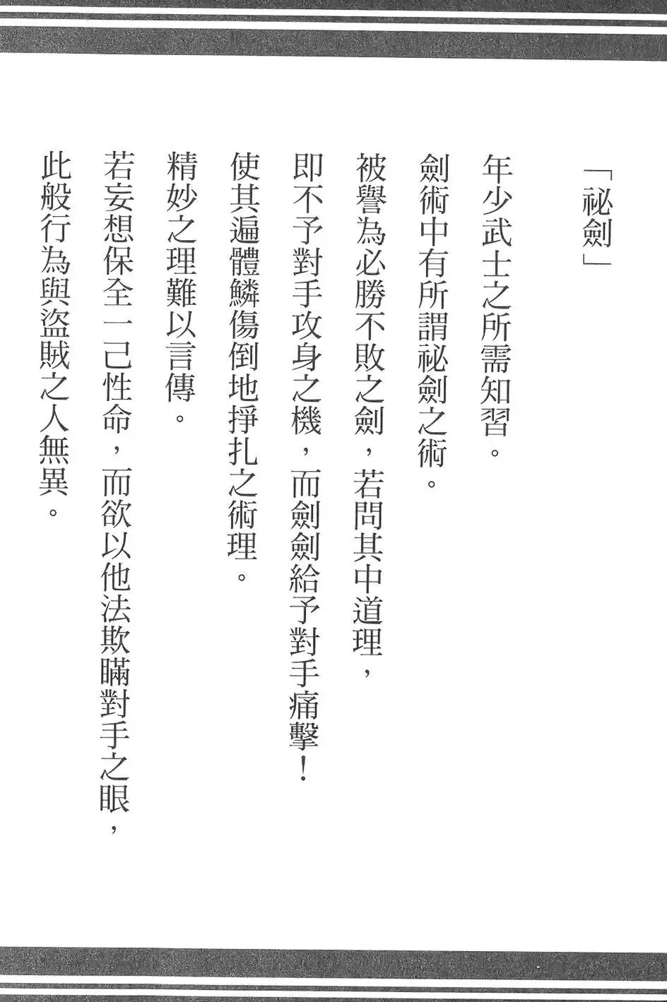 第06卷