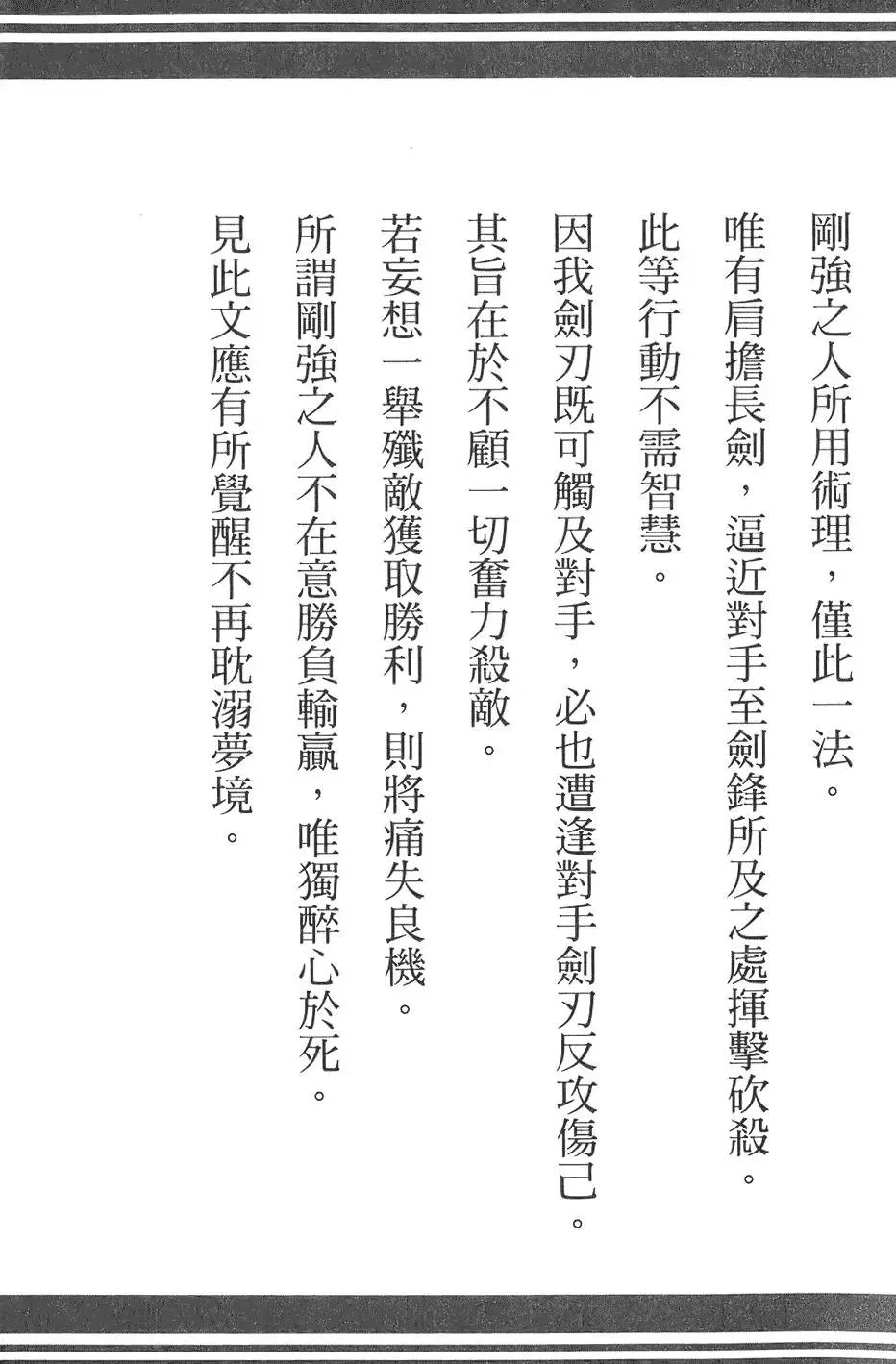 第06卷
