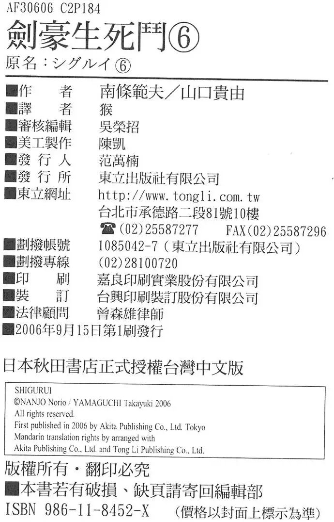 第06卷