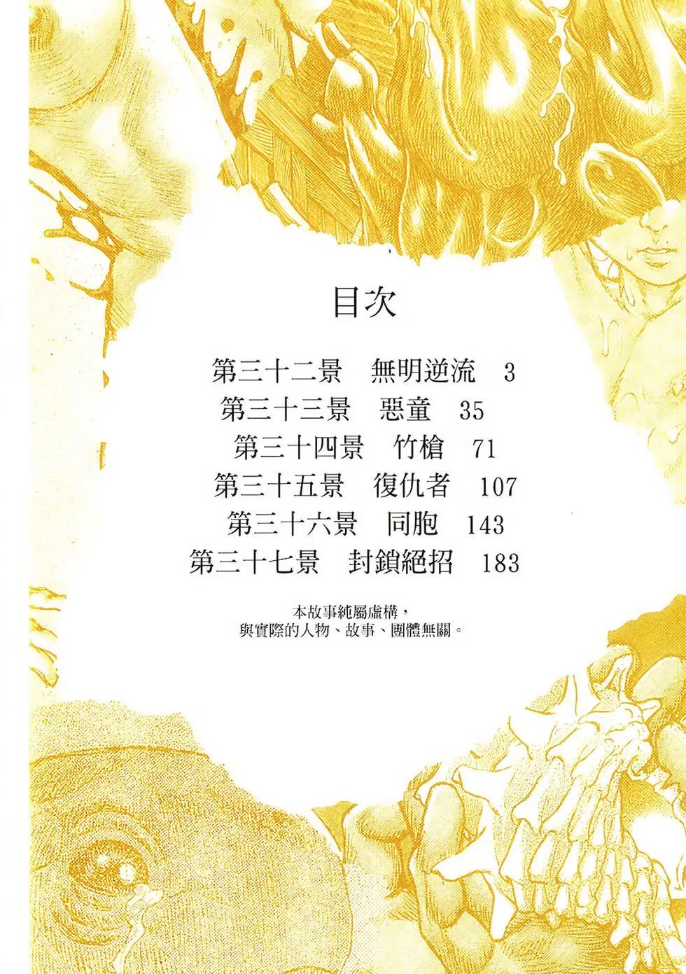 第07卷