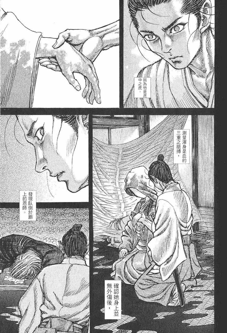 第07卷