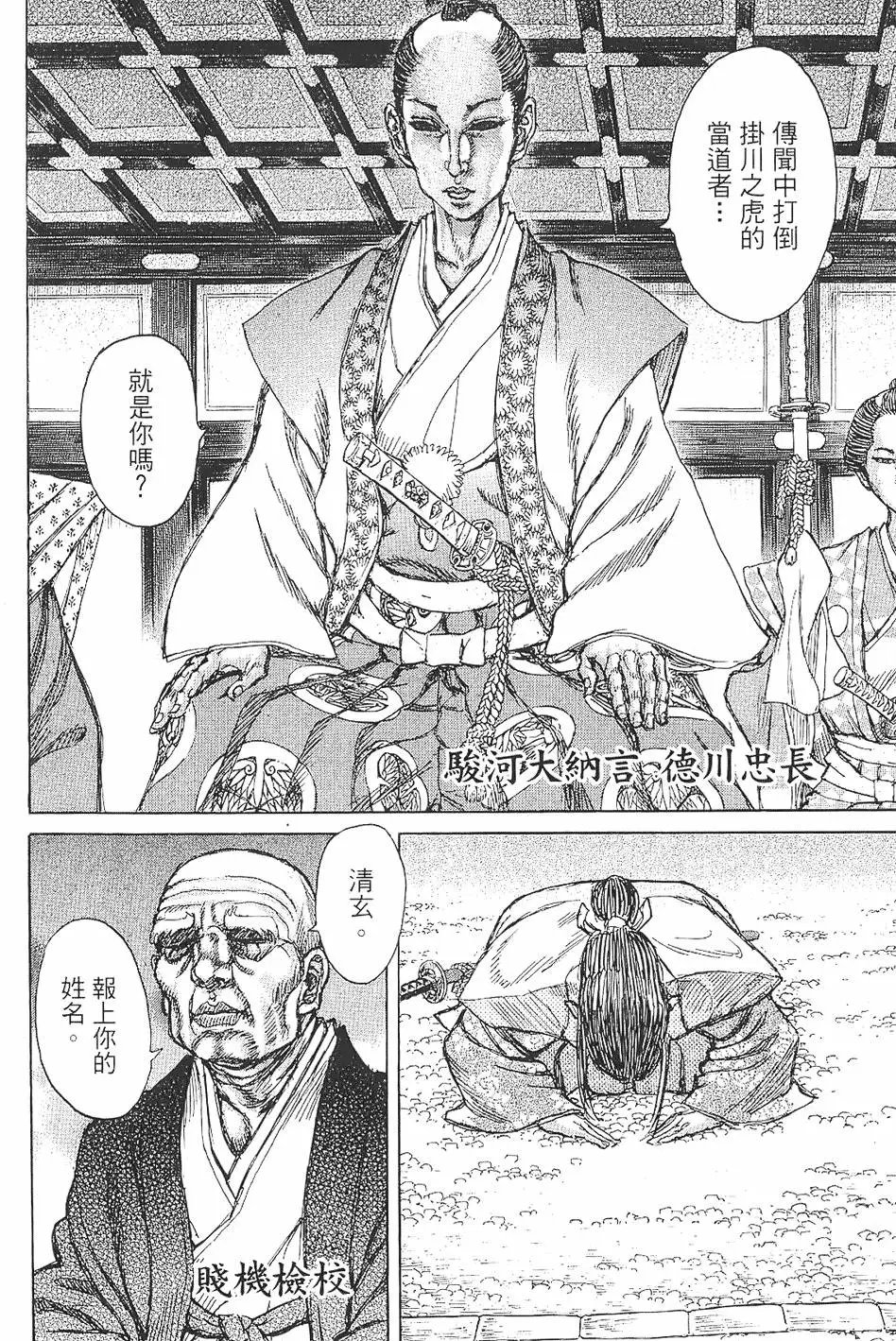第07卷