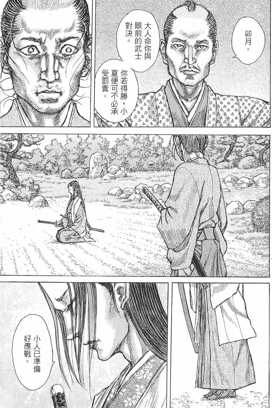 第07卷