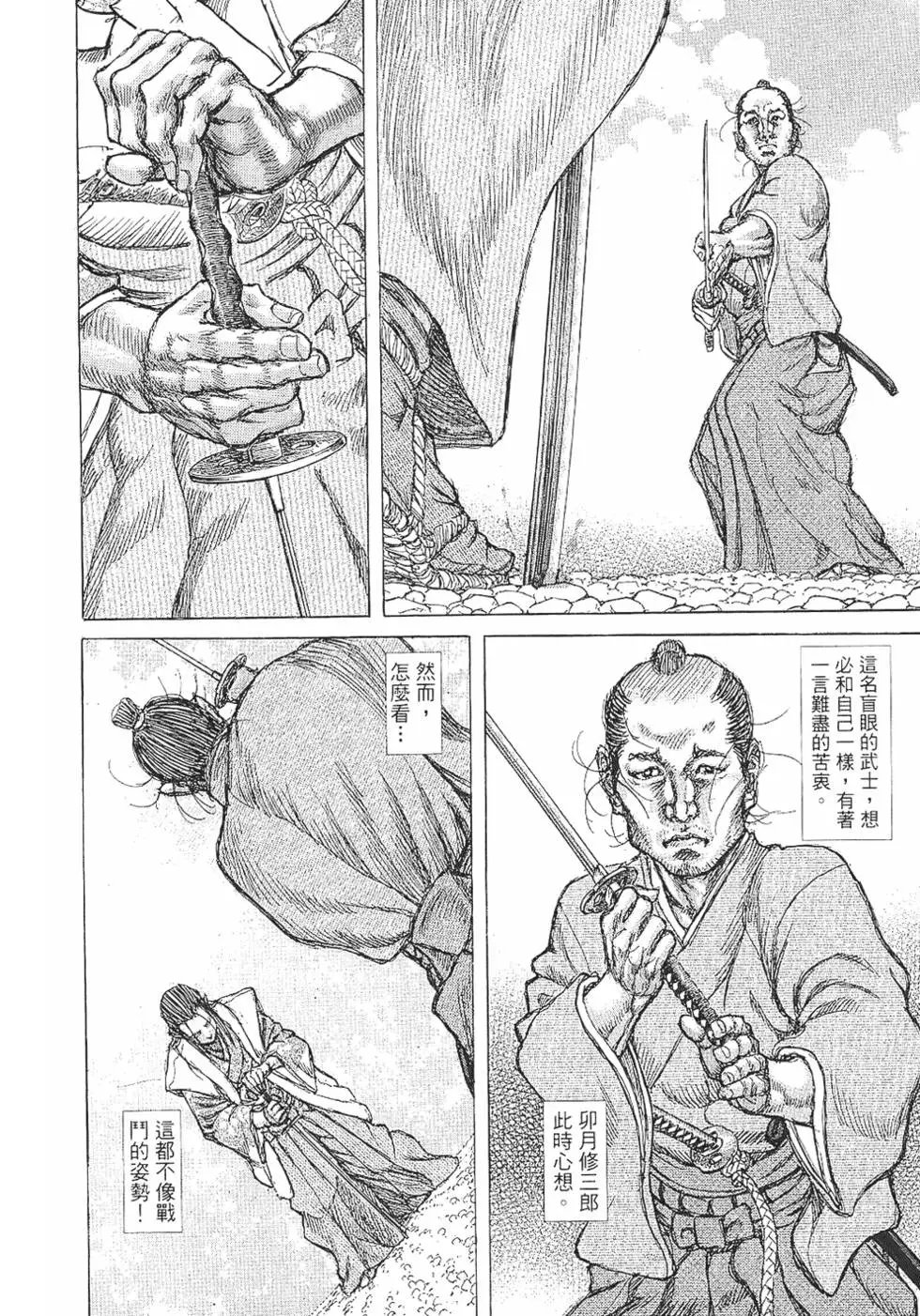 第07卷