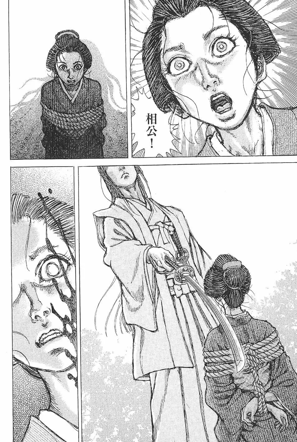 第07卷