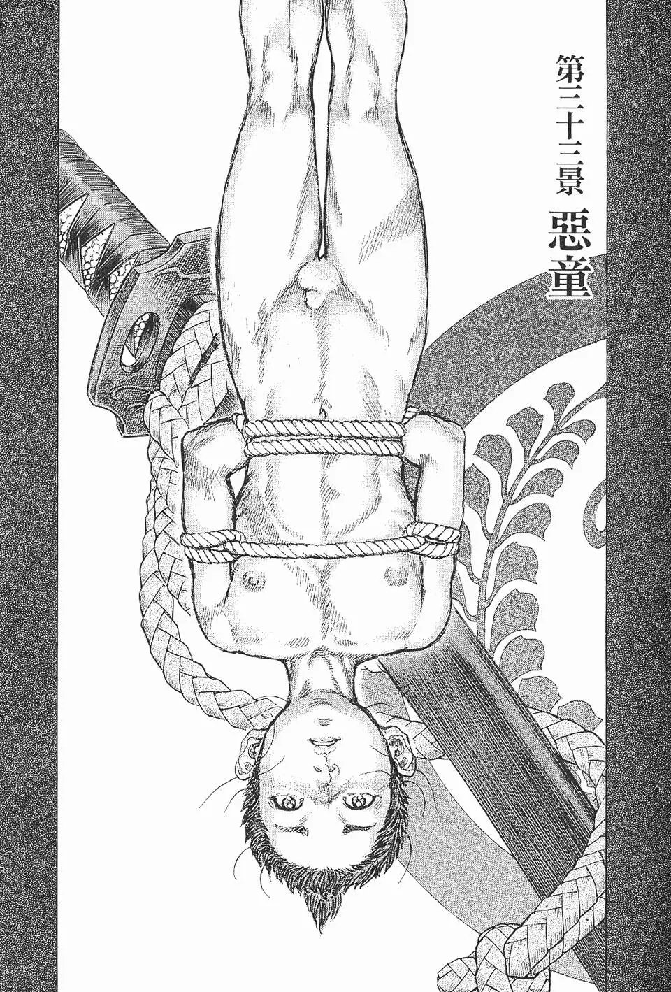 第07卷