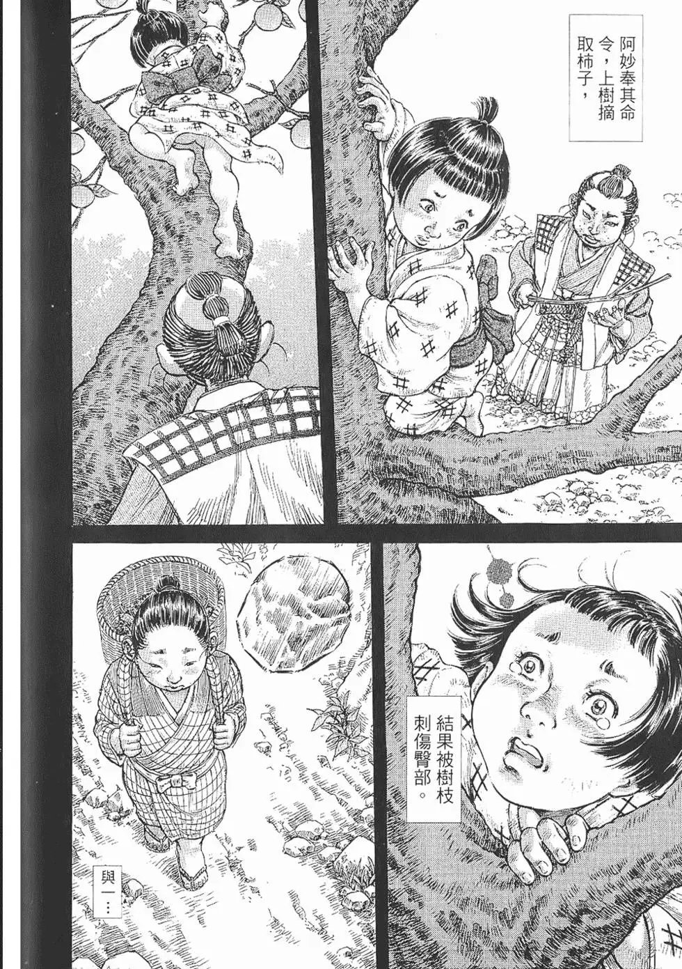 第07卷