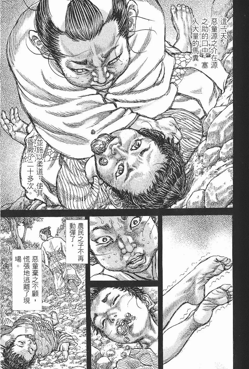 第07卷