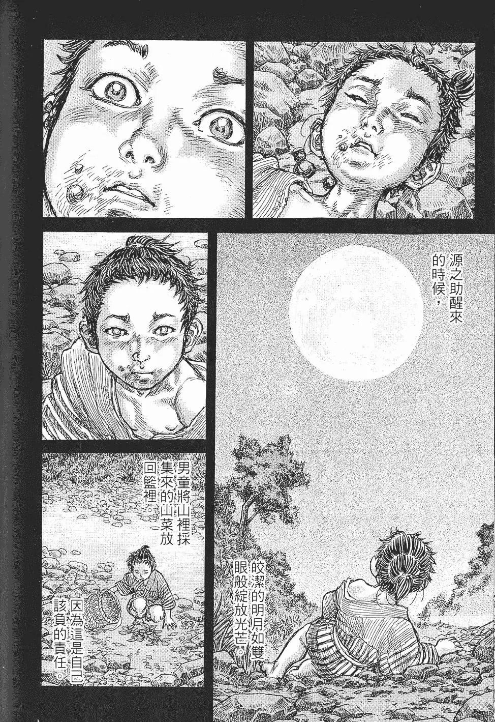 第07卷
