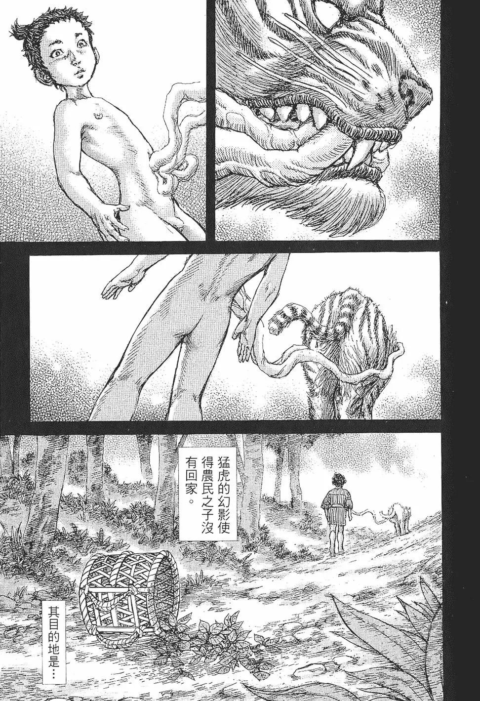 第07卷