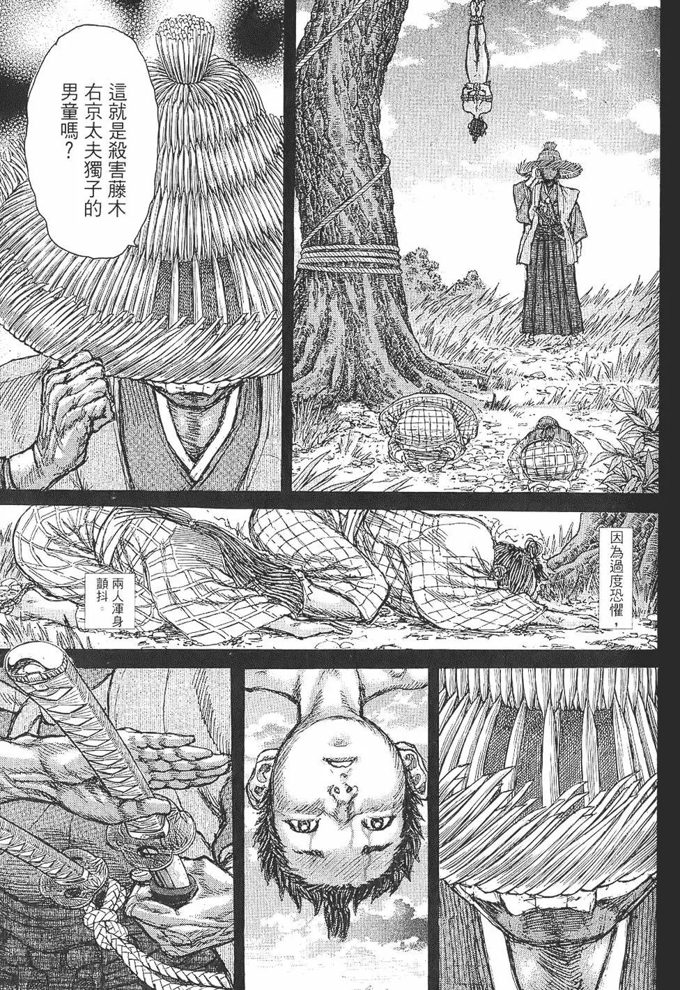 第07卷