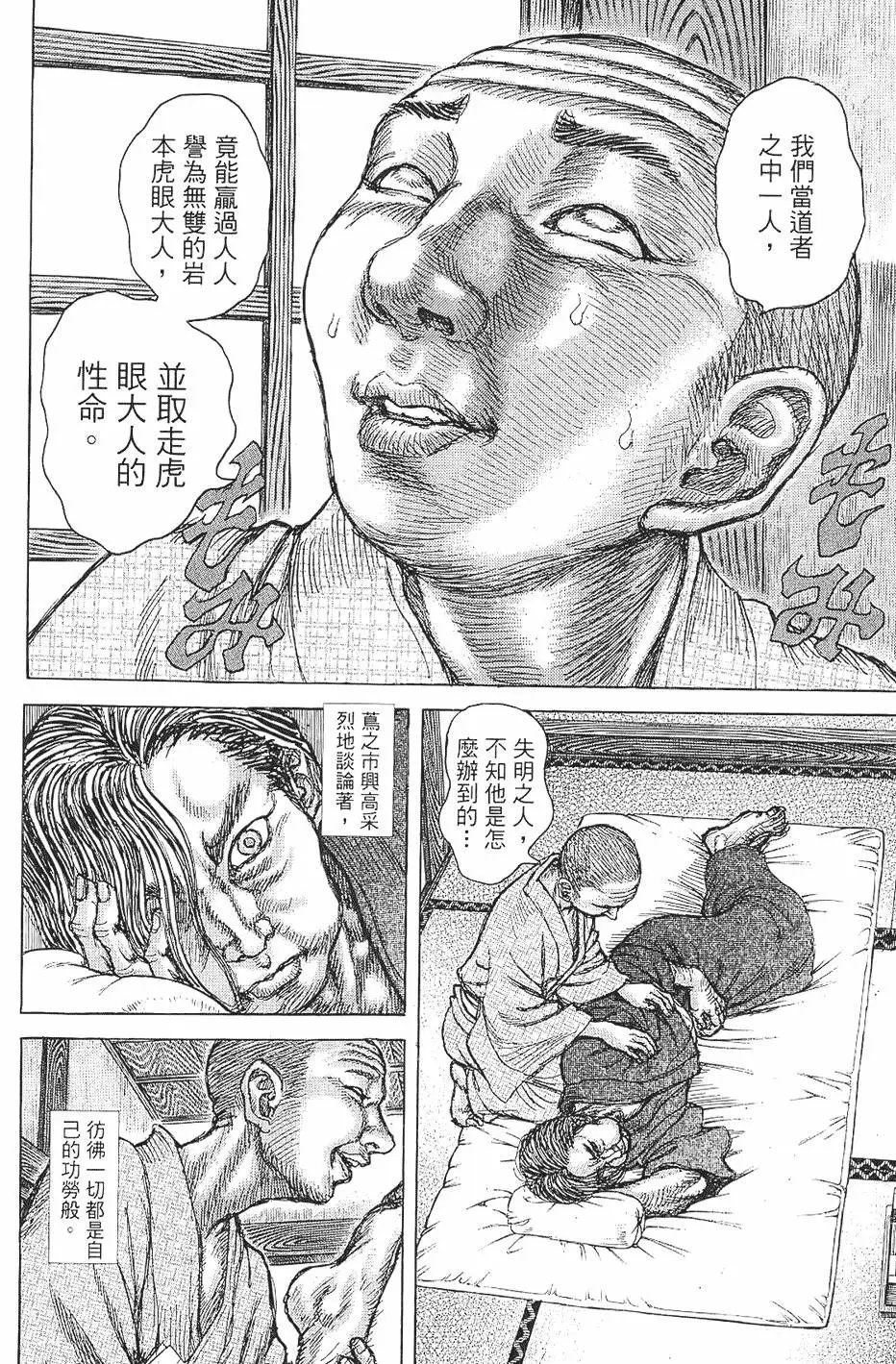 第07卷