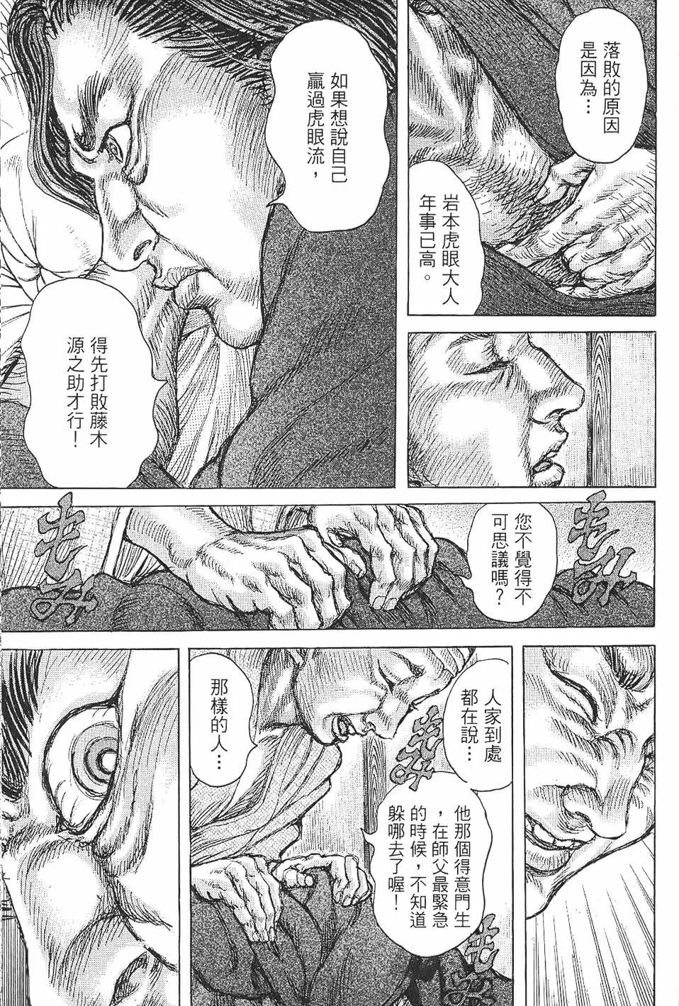 第07卷