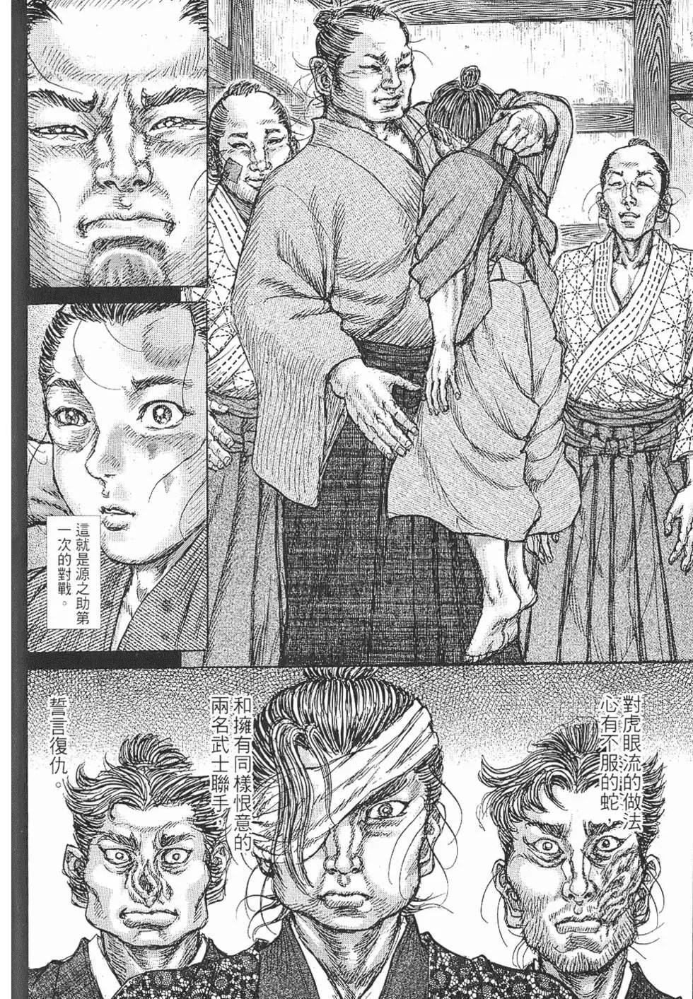 第07卷