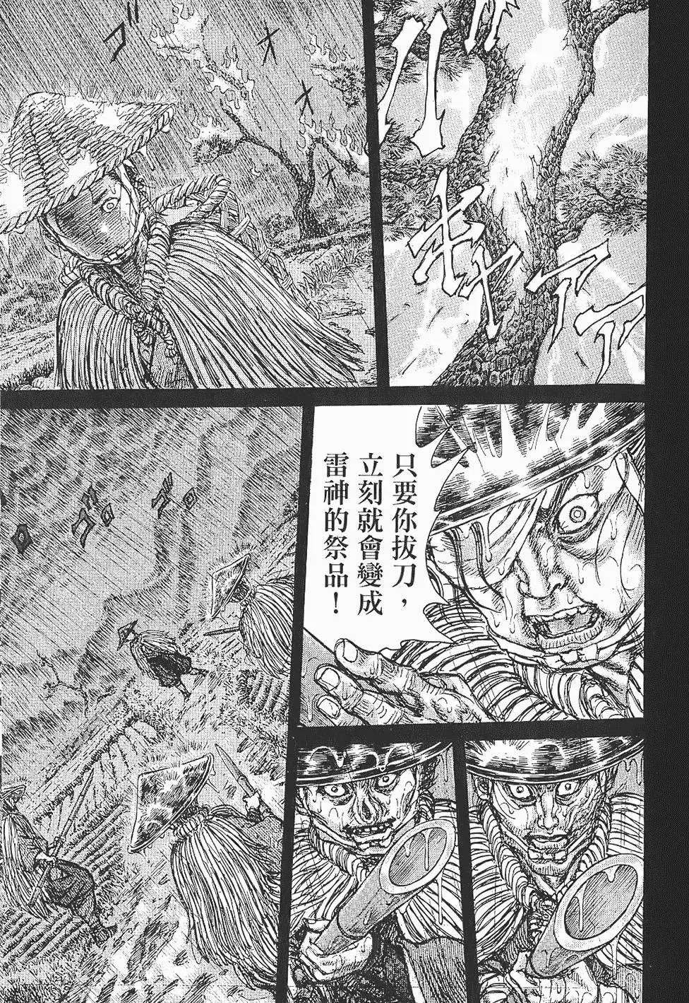 第07卷