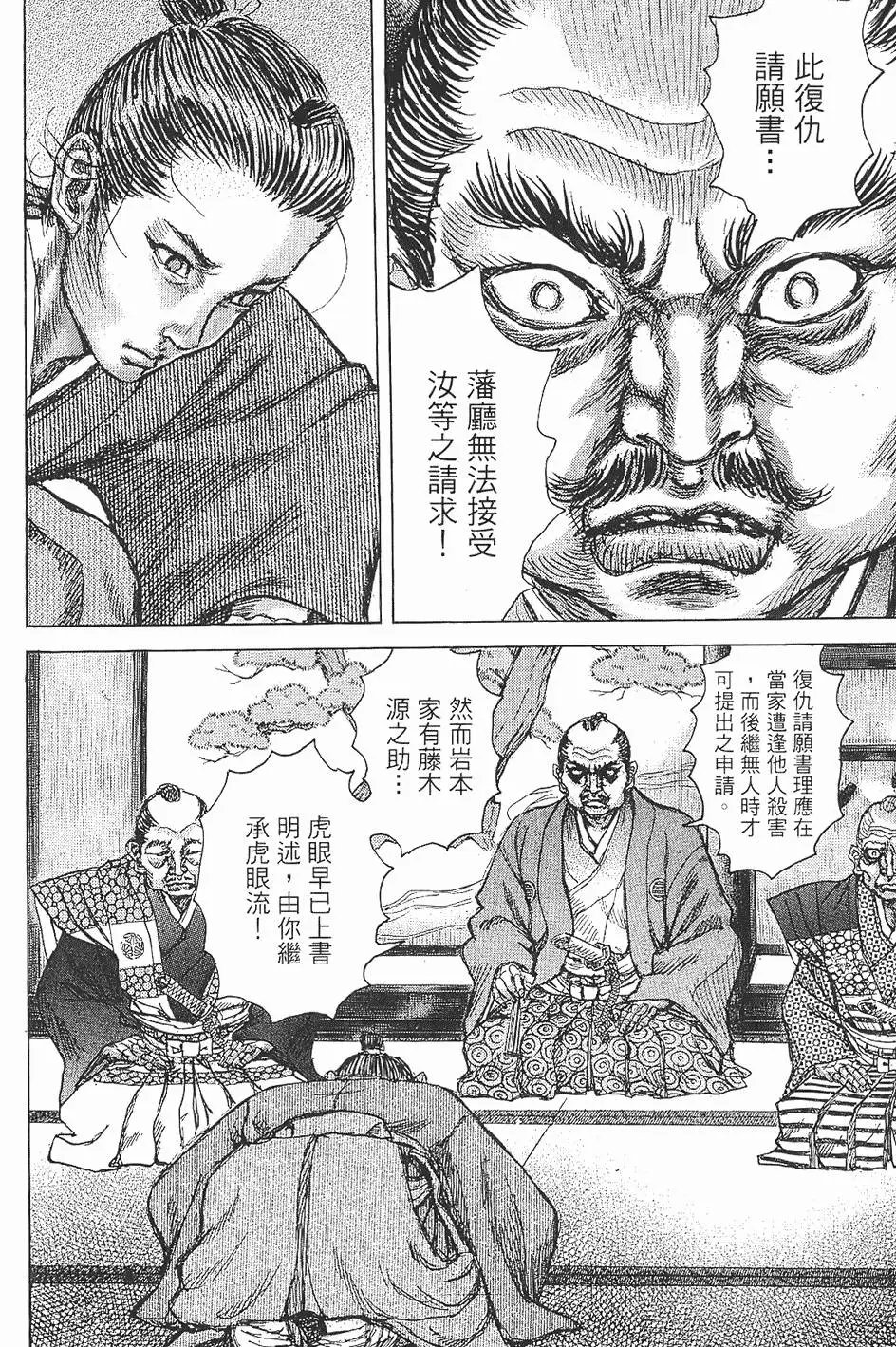 第07卷