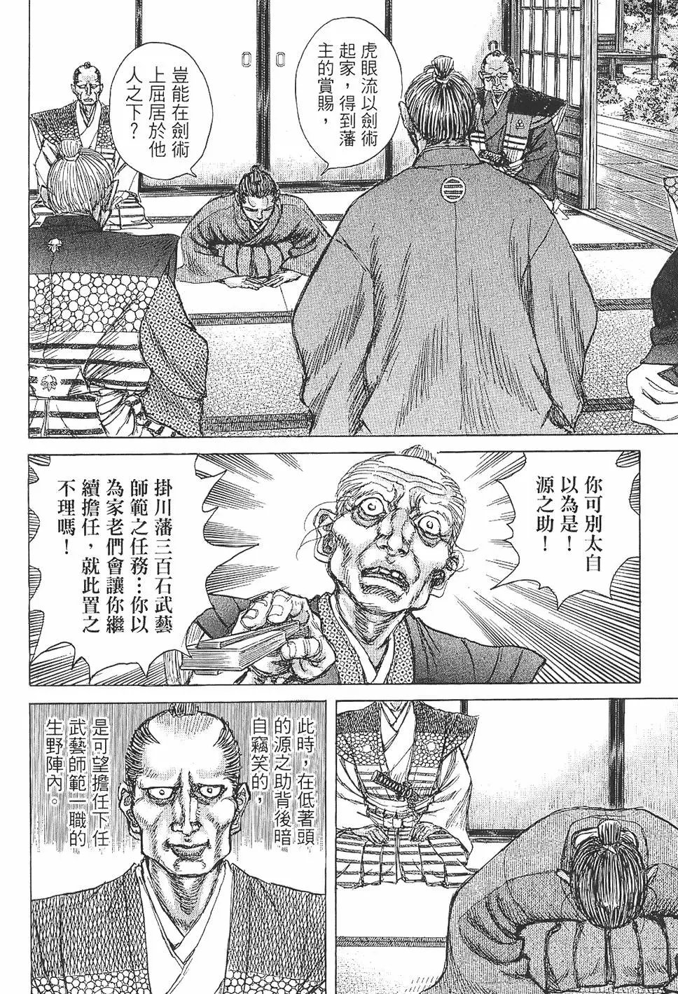 第07卷