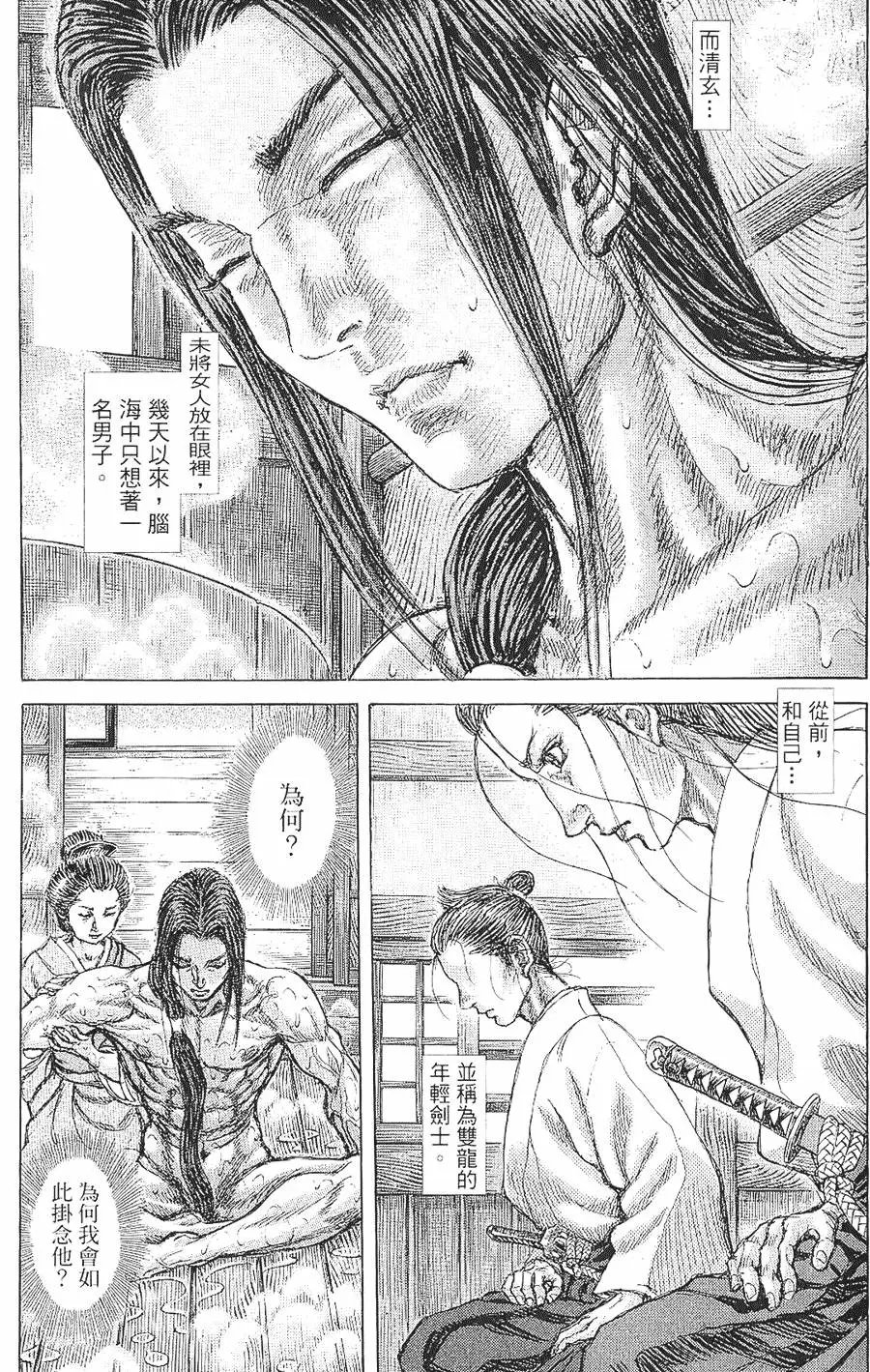 第07卷