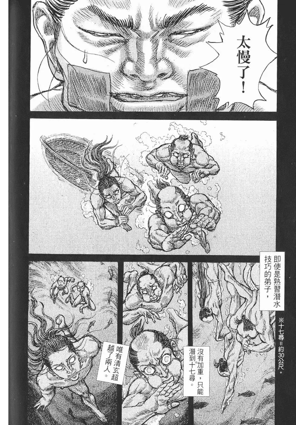 第07卷