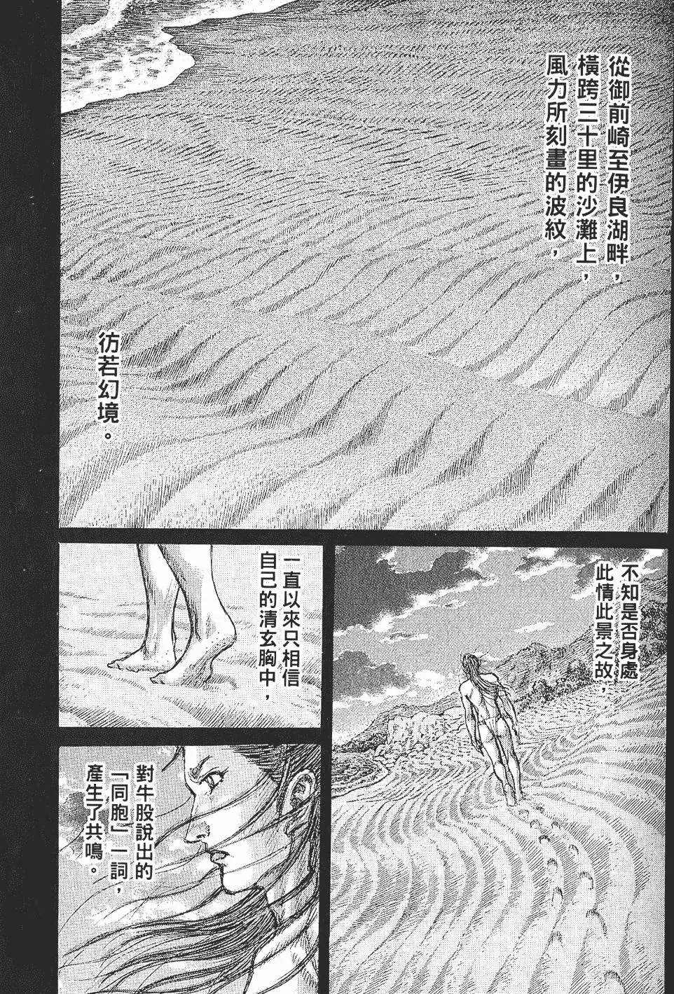 第07卷