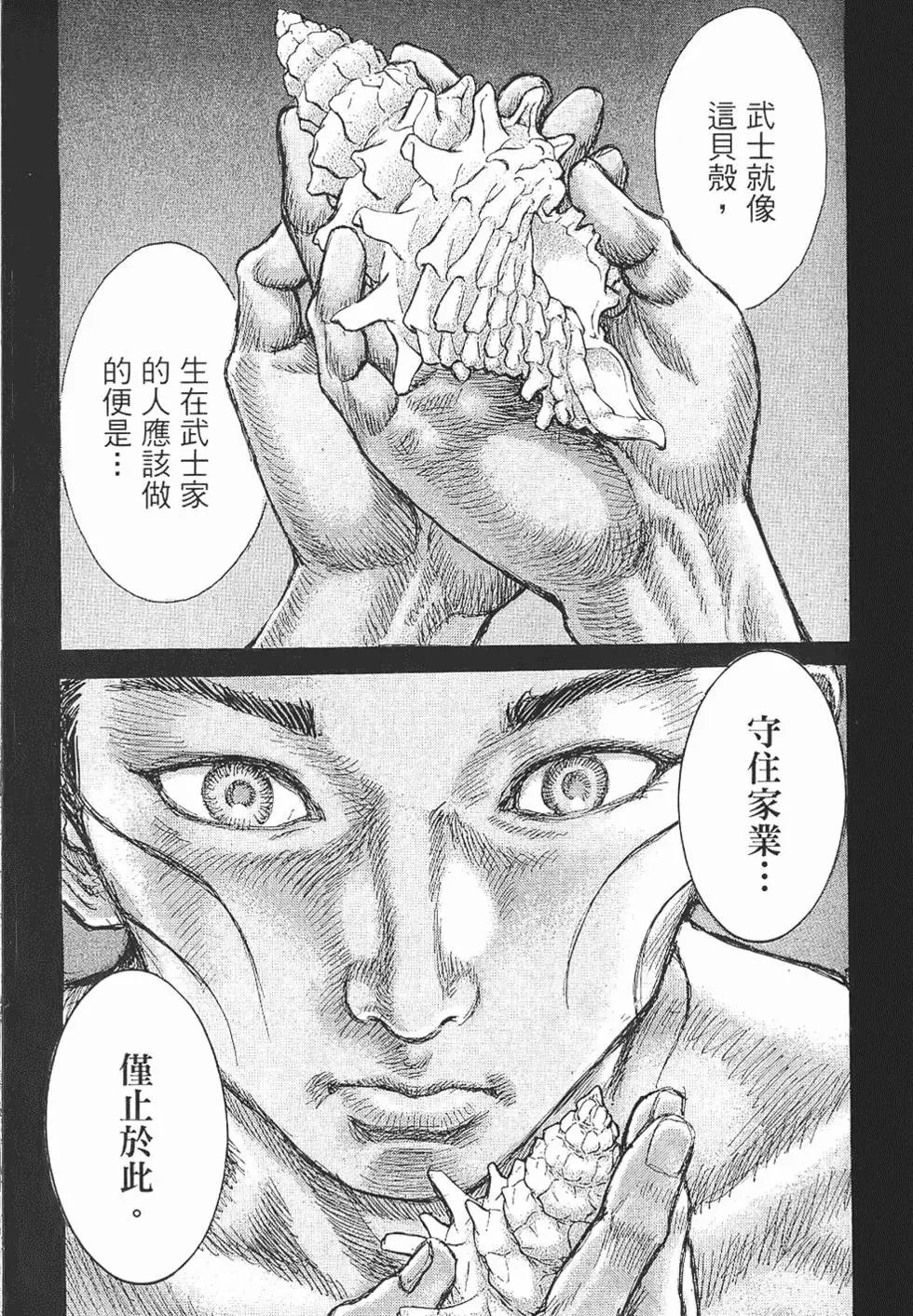 第07卷