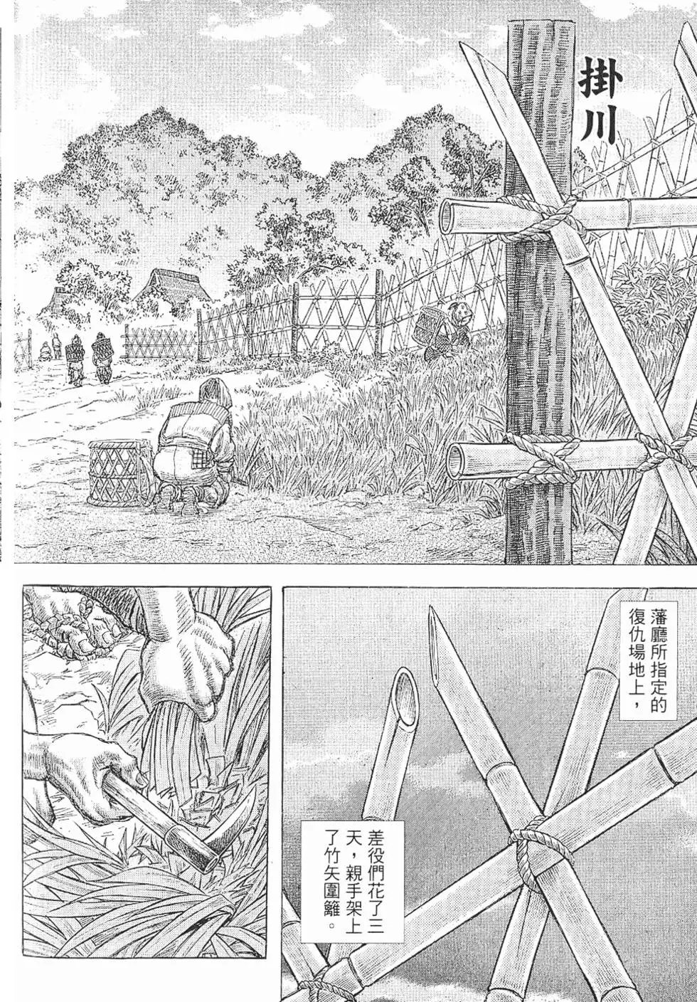 第07卷