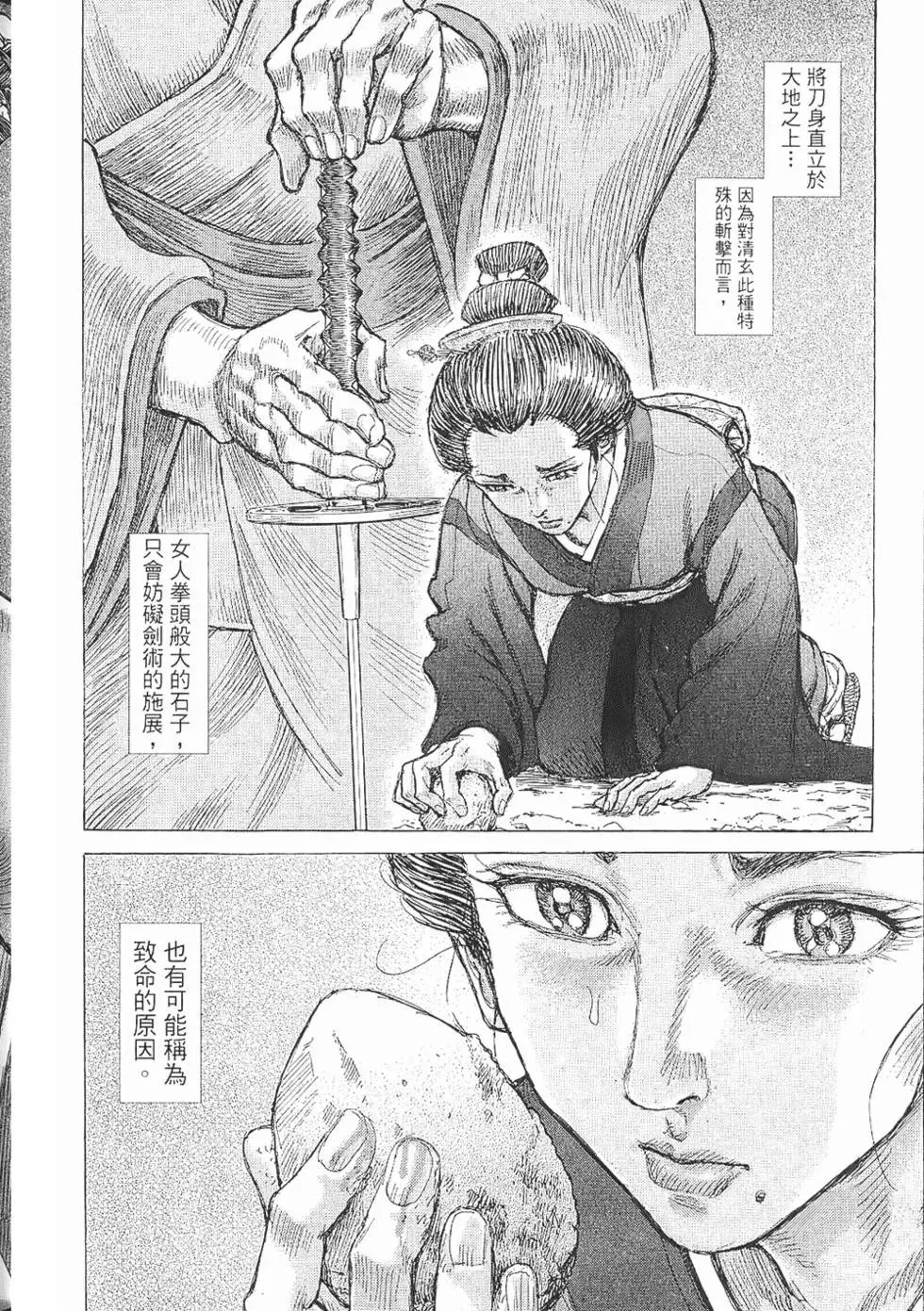 第07卷