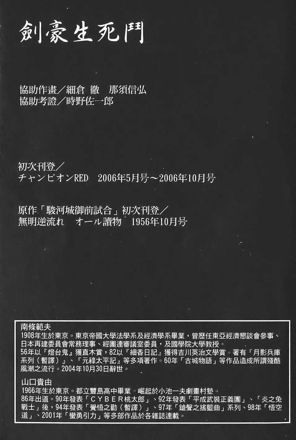 第07卷