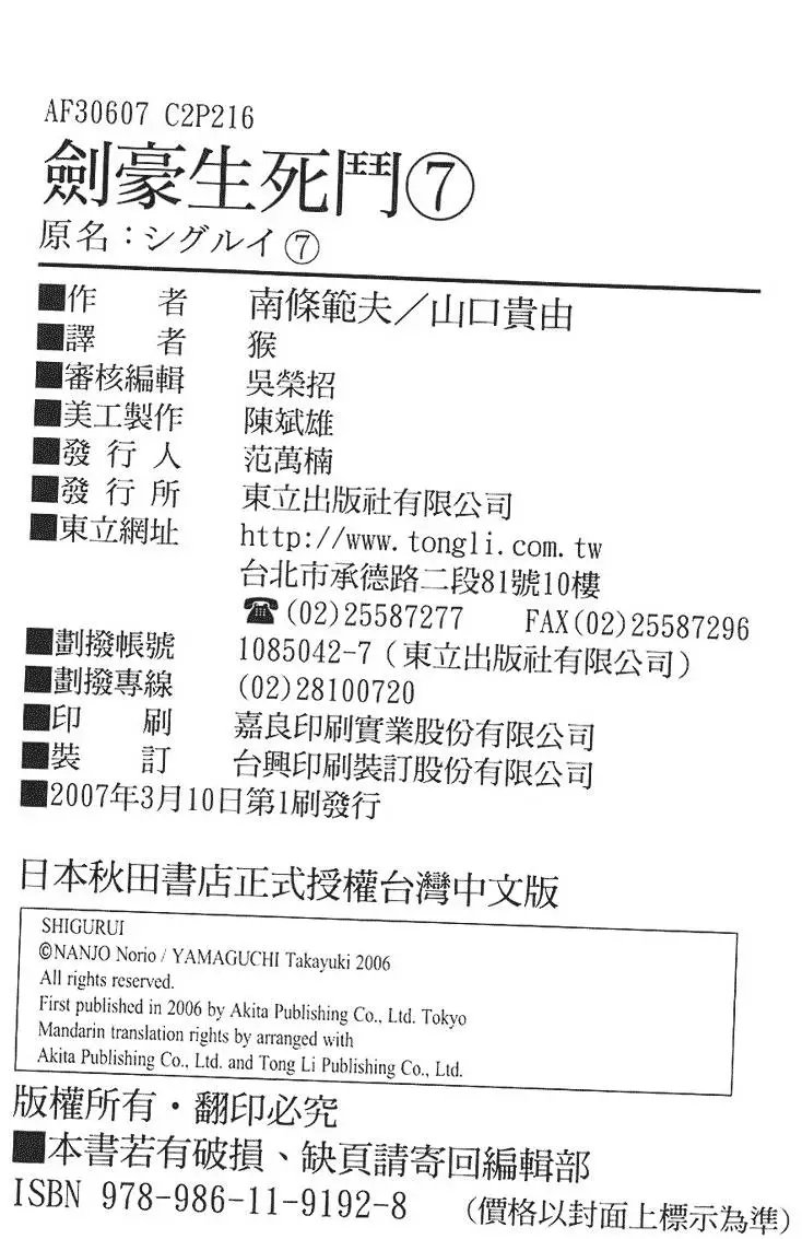 第07卷
