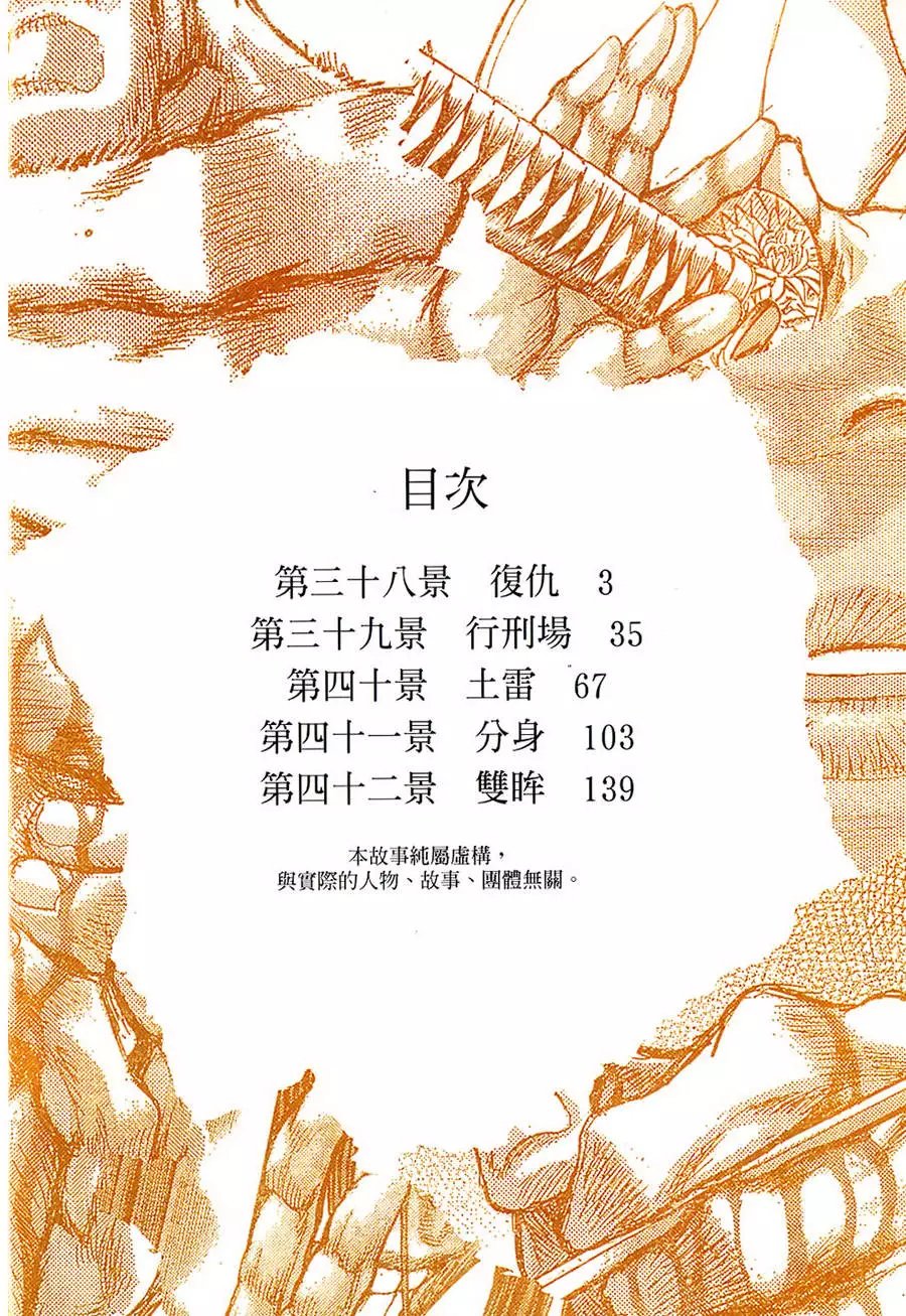 第08卷