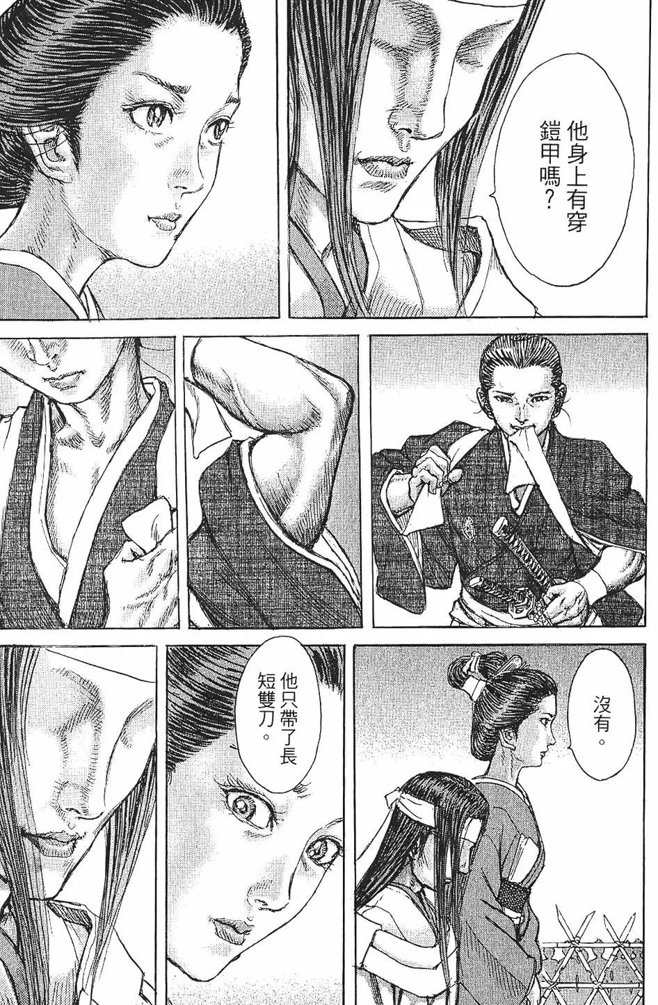第08卷