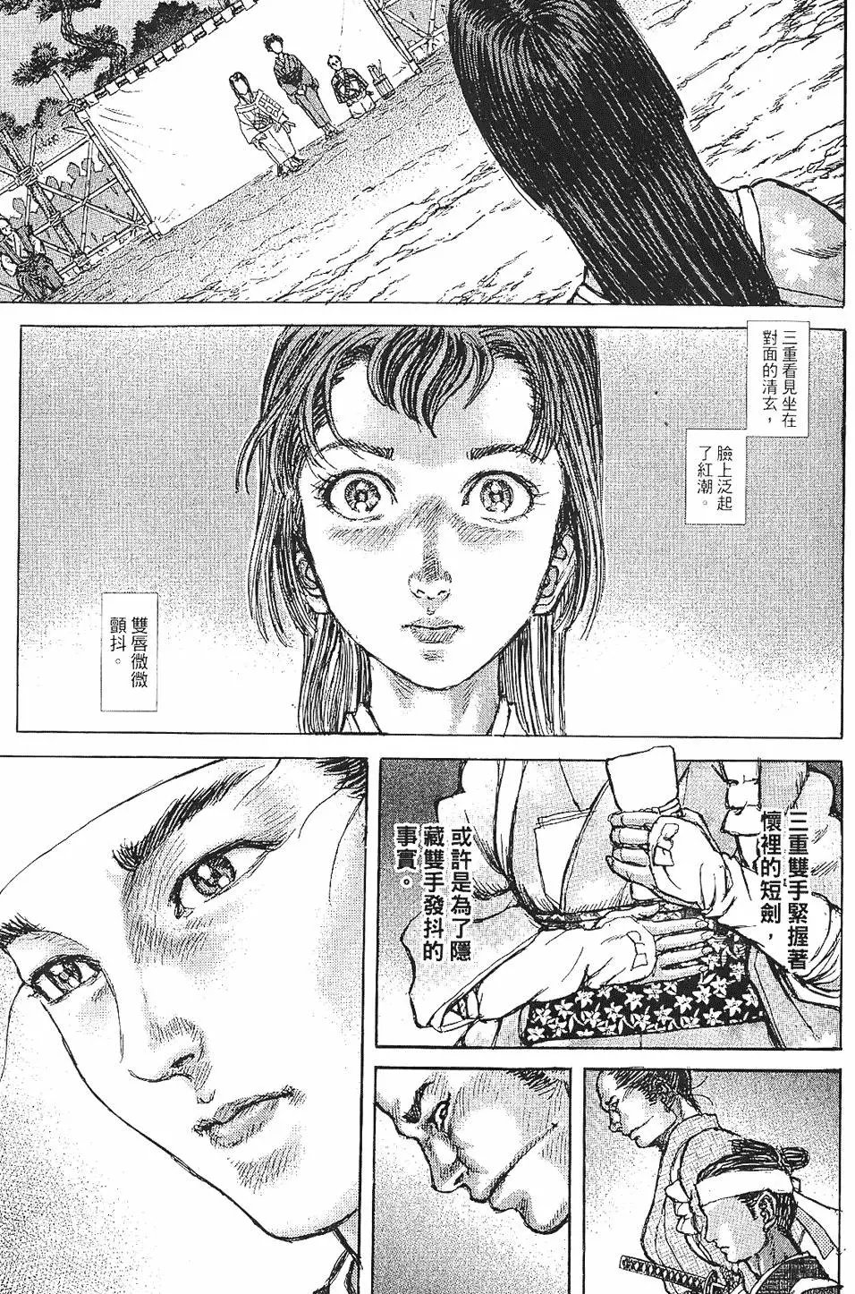 第08卷