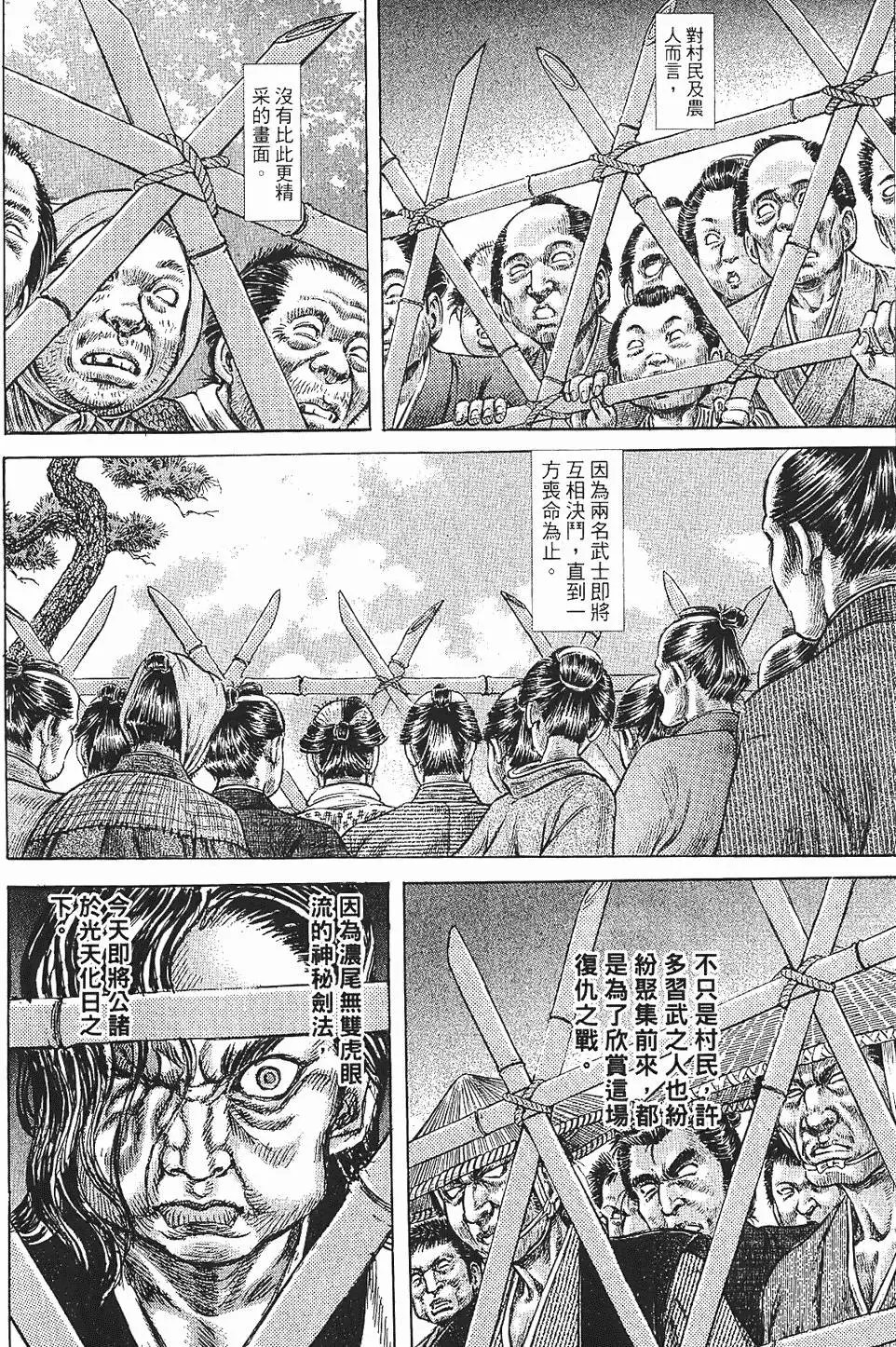 第08卷