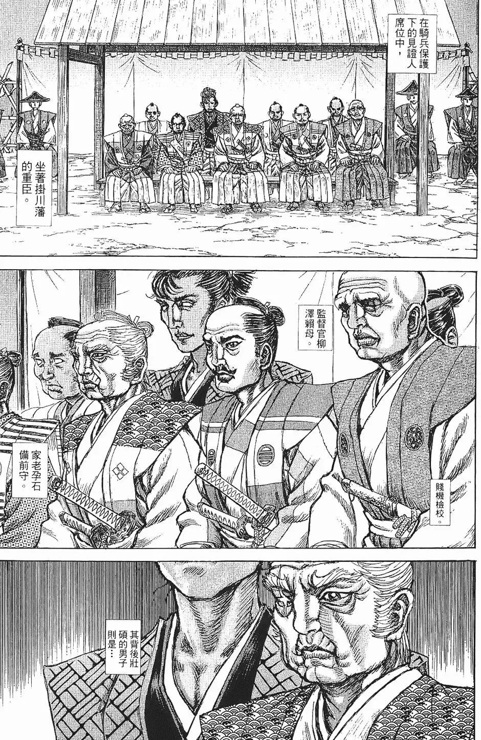 第08卷