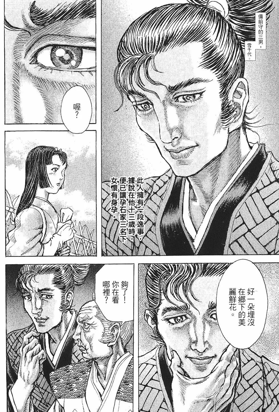第08卷