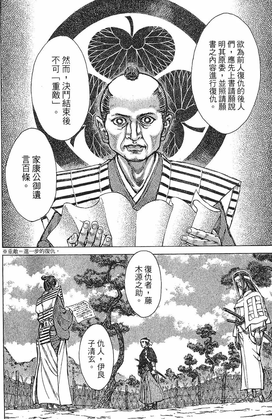 第08卷
