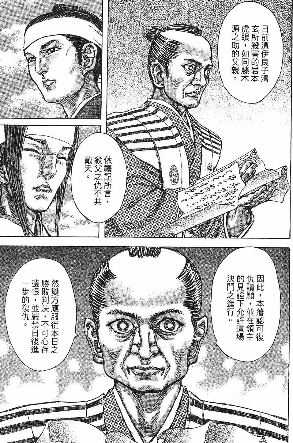 第08卷